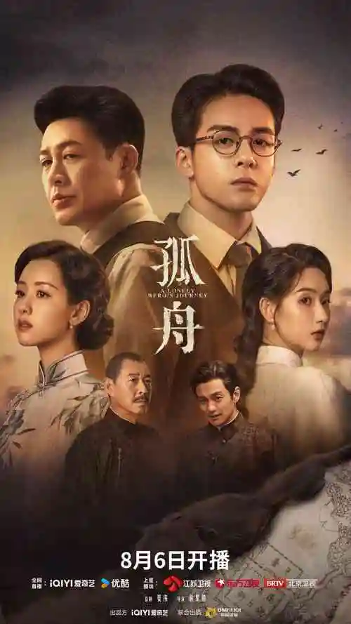 长夜灯火热播电视剧全集手机免费在线观看