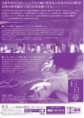 镜中七日热播电视剧全集在线观看