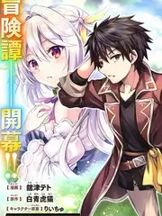 越野吧少年户外综艺在线观看